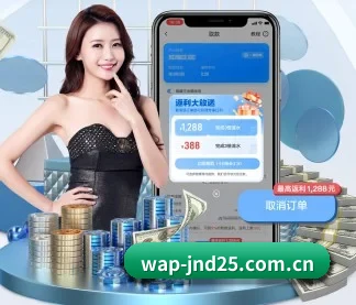 加拿大28官网 APP - jnd28
